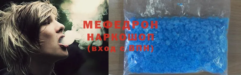 МЕФ mephedrone  Муром 